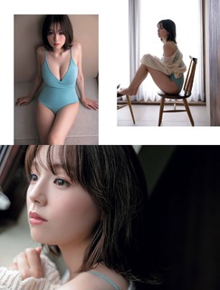 Ai Shinozaki feet photo thumbnail