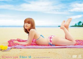 Ai Takahashi feet photo 11