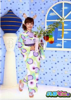 Ai Takahashi feet photo 2