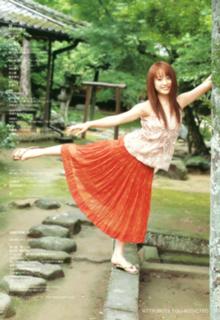 Ai Takahashi feet photo 6