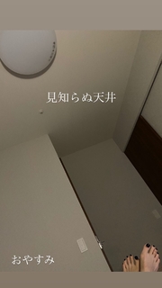 Ai Tsubakihara feet photo 11