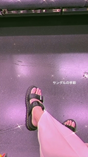 Ai Tsubakihara feet photo 15