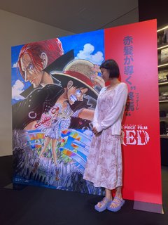 Ai Tsubakihara feet photo 1