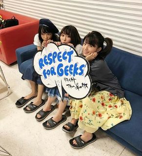 Aika Kobayashi feet photo 18
