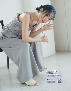 Aika Kobayashi feet photo 4