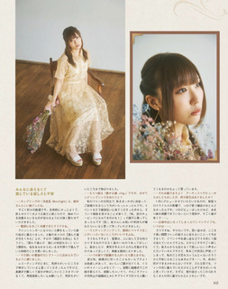 Aina Suzuki feet photo 12