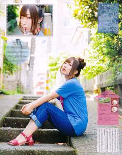 Aina Suzuki feet photo 8