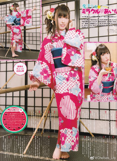 Aina Suzuki feet photo 1
