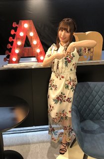 Aina Suzuki feet photo 19