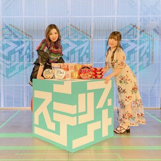 Aina Suzuki feet photo 3