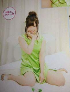 Aina Suzuki feet photo 2