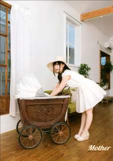 Aina Suzuki feet photo 20