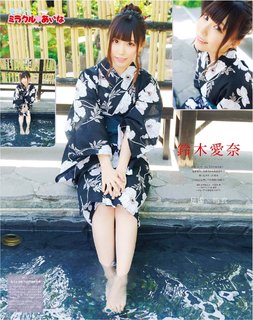 Aina Suzuki feet photo 9