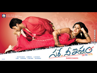 Aindrita Ray feet photo 5