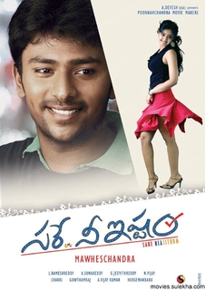 Aindrita Ray feet photo 4