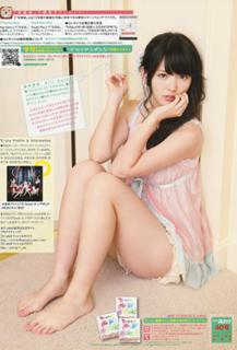 Airi Suzuki feet photo thumbnail
