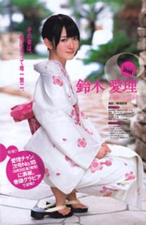 Airi Suzuki feet photo thumbnail