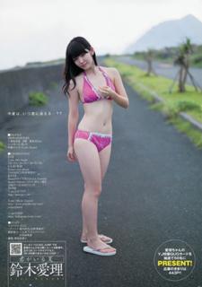 Airi Suzuki feet photo thumbnail
