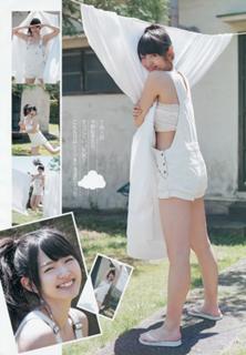Airi Suzuki feet photo thumbnail