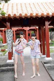 Airi Suzuki feet photo thumbnail