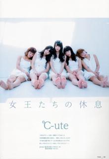 Airi Suzuki feet photo thumbnail
