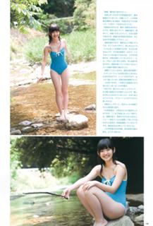 Airi Suzuki feet photo thumbnail