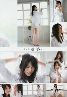 Airi Suzuki feet photo thumbnail