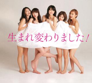 Airi Suzuki feet photo thumbnail