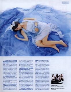 Airi Suzuki feet photo thumbnail