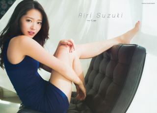 Airi Suzuki feet photo thumbnail