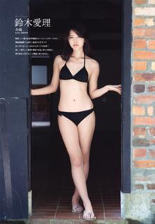 Airi Suzuki feet photo thumbnail