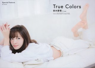Airi Suzuki feet photo thumbnail