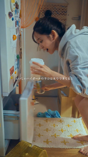 Airi Suzuki feet photo thumbnail