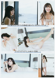 Airi Suzuki feet photo thumbnail