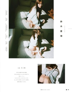 Airi Suzuki feet photo thumbnail