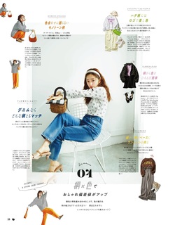 Airi Suzuki feet photo thumbnail
