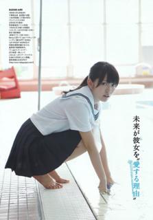 Airi Suzuki feet photo thumbnail