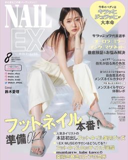 Airi Suzuki feet photo thumbnail