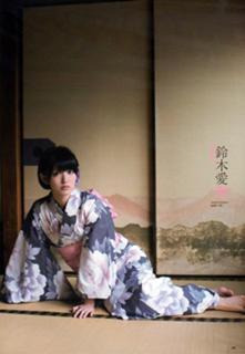 Airi Suzuki feet photo thumbnail