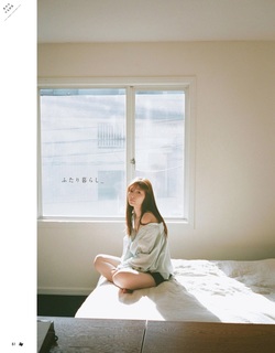 Airi Suzuki feet photo thumbnail