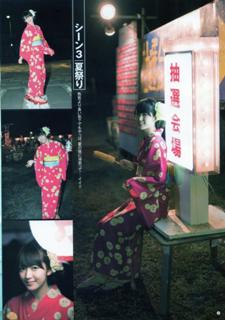 Airi Suzuki feet photo thumbnail