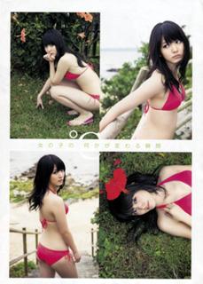 Airi Suzuki feet photo thumbnail