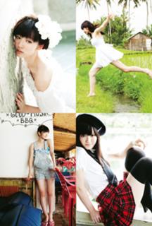 Airi Suzuki feet photo thumbnail
