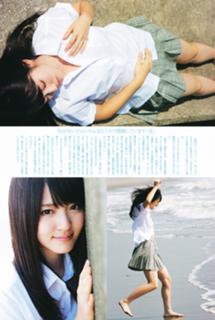 Airi Suzuki feet photo thumbnail
