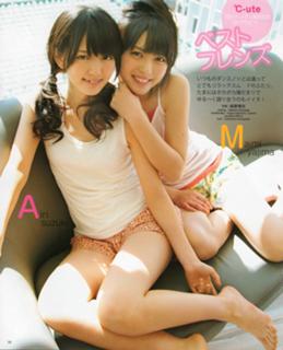 Airi Suzuki feet photo thumbnail
