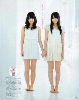 Airi Suzuki feet photo thumbnail