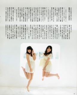Airi Suzuki feet photo thumbnail