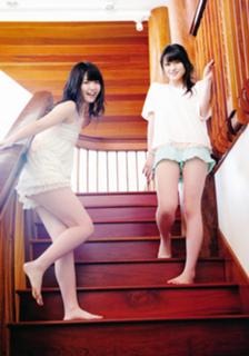 Airi Suzuki feet photo thumbnail