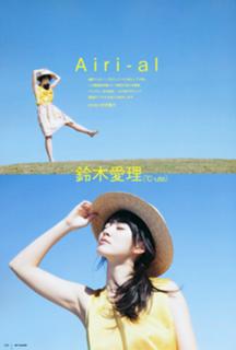 Airi Suzuki feet photo thumbnail