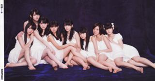 Airi Suzuki feet photo thumbnail